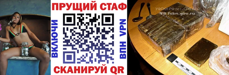 Купить наркоту Брянск COCAIN  А ПВП  Канабис  Гашиш 