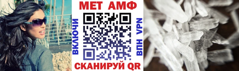 Amphetamine 97%  Брянск 