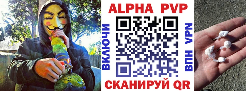 OMG маркетплейс  Брянск  Alpha PVP крисы CK 