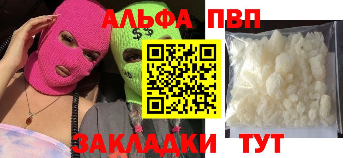 Брянск  Конопля  АМФЕТАМИН кристаллы  Мефедрон   ГАШИШ  Каннабис  КОКАИН 