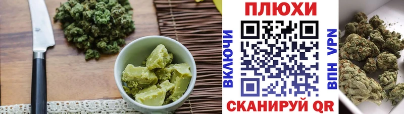 Еда ТГК марихуана Брянск