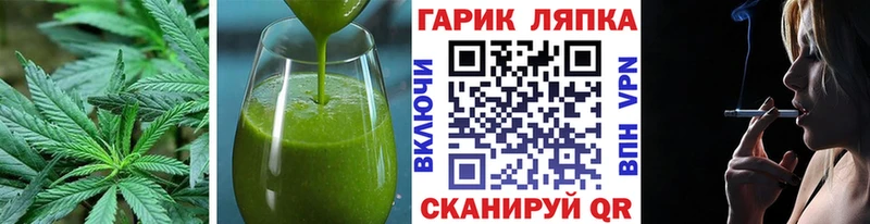 Печенье с ТГК марихуана  Брянск 