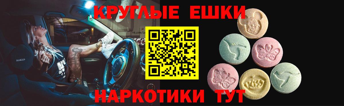 Ecstasy VHQ  ЭКСТАЗИ  Брянск 