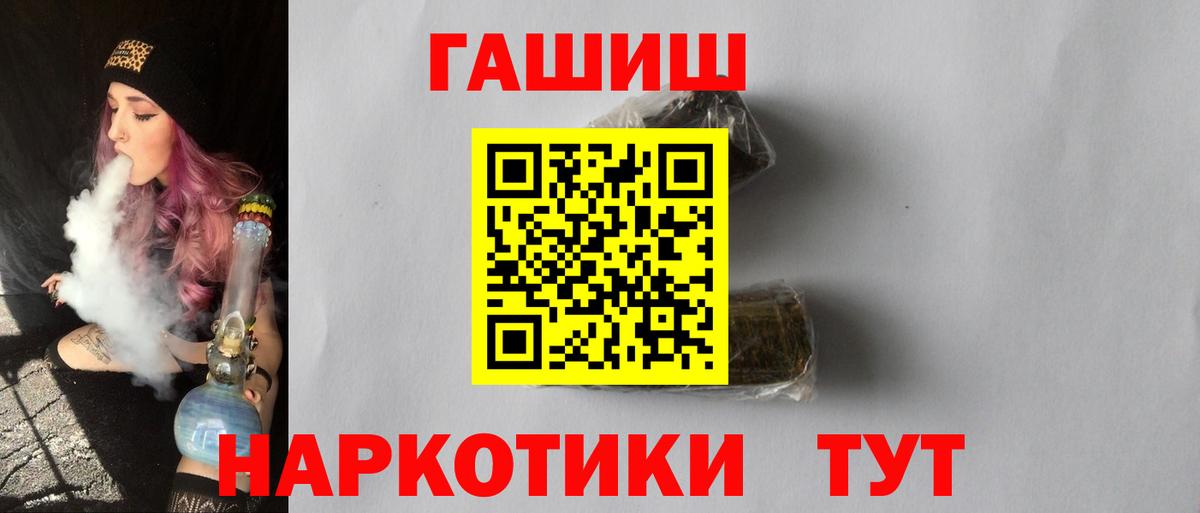 Гашиш Изолятор  Брянск  ГАШ гарик 