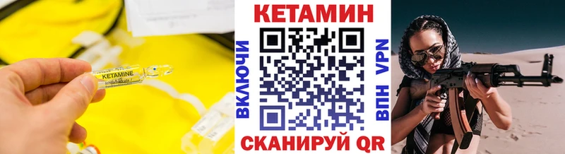 закладки ссылка на мегу как войти Кетамин VHQ Брянск