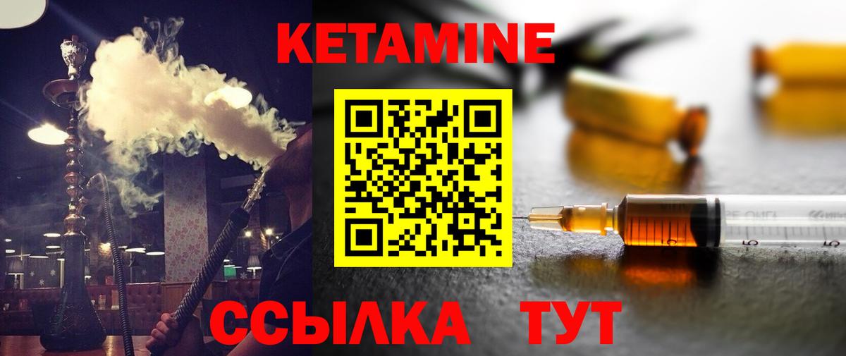 КЕТАМИН VHQ  darknet официальный сайт  Брянск  Вход с VPN 