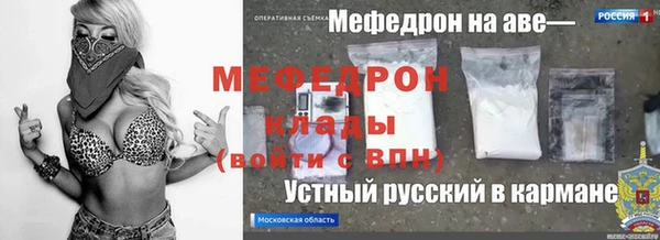 скорость mdpv Нефтекумск