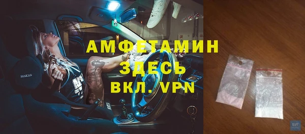 таблы Нефтегорск