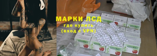 ПСИЛОЦИБИНОВЫЕ ГРИБЫ Наволоки