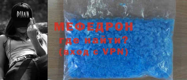 меф VHQ Новодвинск