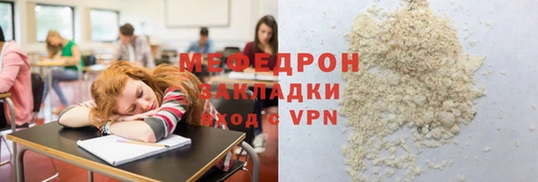 скорость mdpv Нефтекумск