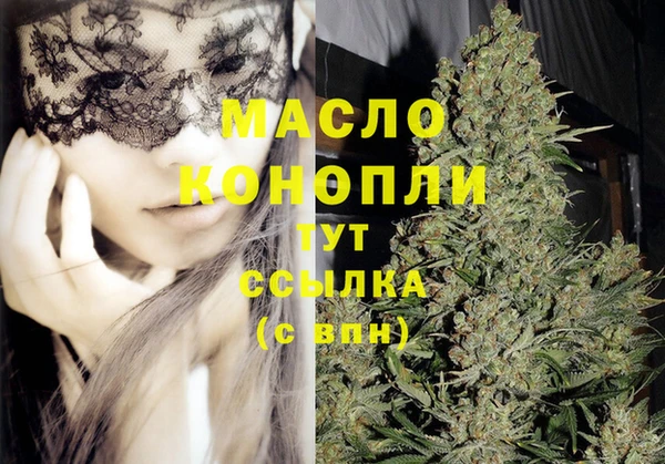 таблы Нефтегорск