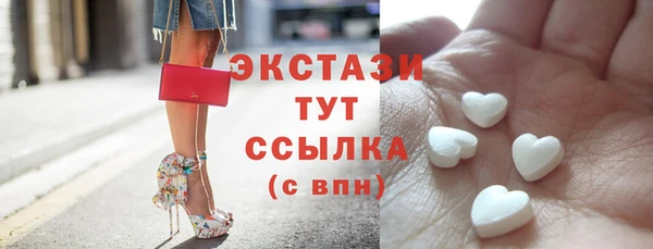 таблы Нефтегорск