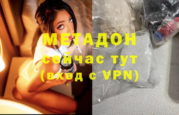скорость mdpv Нефтекумск