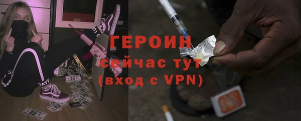 таблы Нефтегорск