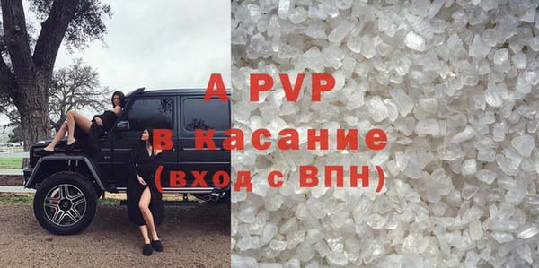 трава Абинск