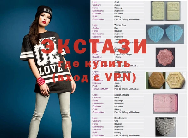 дживик Беслан
