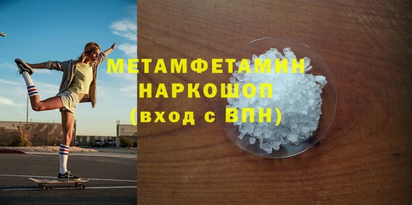 скорость mdpv Нефтекумск