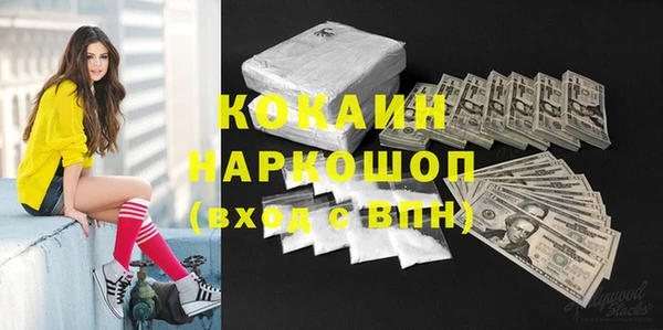 скорость mdpv Нефтекумск