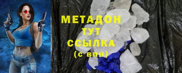 скорость mdpv Нефтекумск