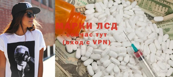 сатива Нижневартовск