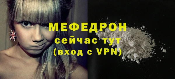 крисы Новозыбков