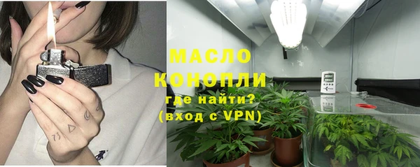 меф Кострома