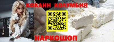 кокаин премиум Берёзовский