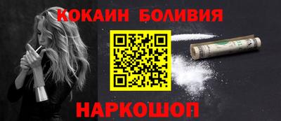 синтетический гашиш Аргун