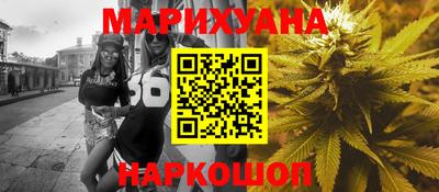 синтетический гашиш Аргун