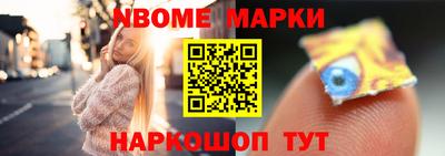 МДМА Апрелевка