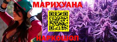 синтетический гашиш Аргун