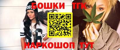 синтетический гашиш Аргун