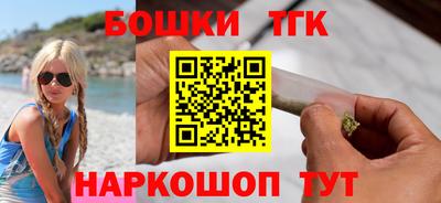 синтетический гашиш Аргун