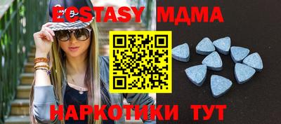 синтетический гашиш Аргун