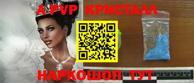 синтетический гашиш Аргун