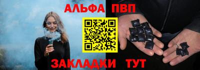 кокаин колумбия Апшеронск