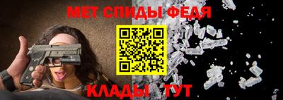 соль ск Бийск
