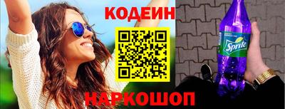 синтетический гашиш Аргун