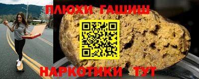 соль ск Бийск