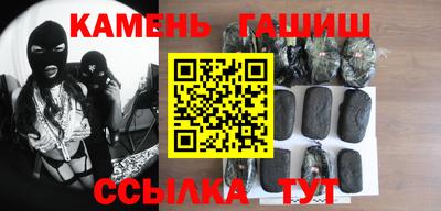 соль ск Бийск