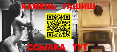 синтетический гашиш Аргун