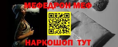 соль ск Бийск
