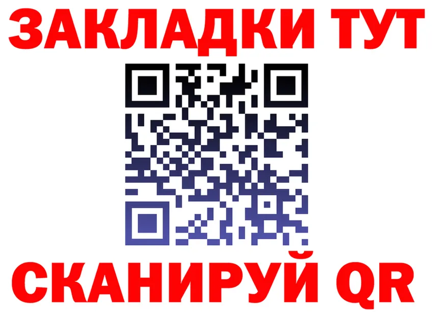 ГАШ Изолятор ССЫЛКА маркетплейс кракен Брянск