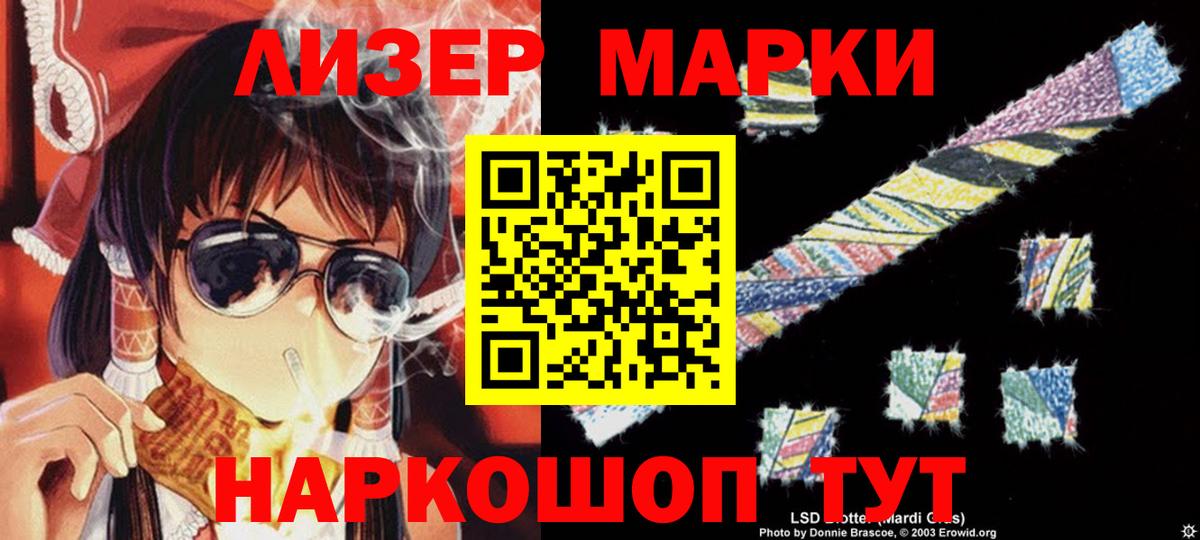 LSD-25 экстази кислота  Брянск 