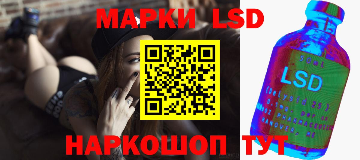 ЛСД экстази ecstasy Брянск