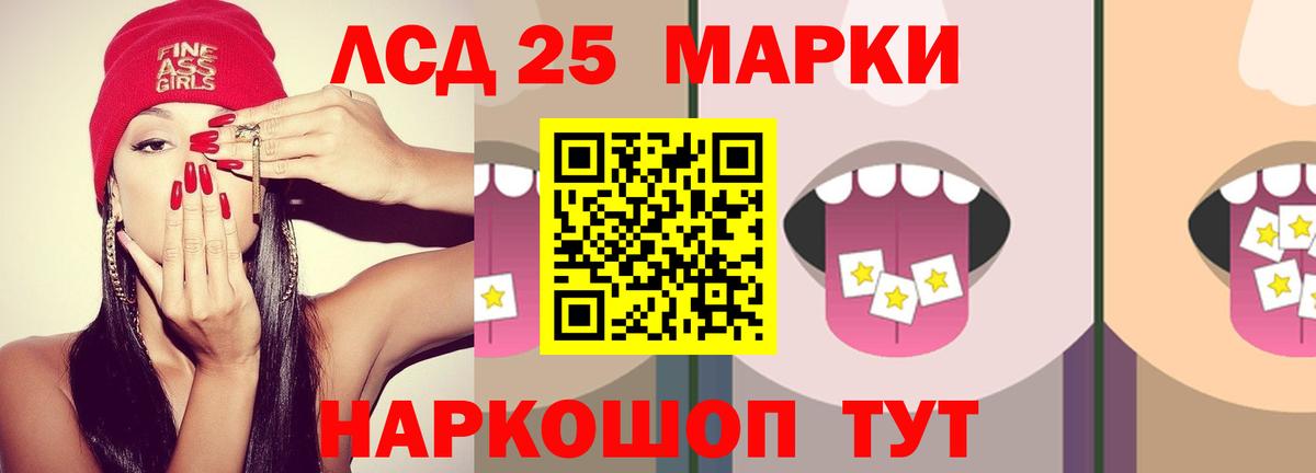 LSD-25 экстази кислота  LSD-25 экстази ecstasy  Вход с VPN  Брянск 