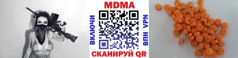 мега как войти  Брянск  MDMA crystal 