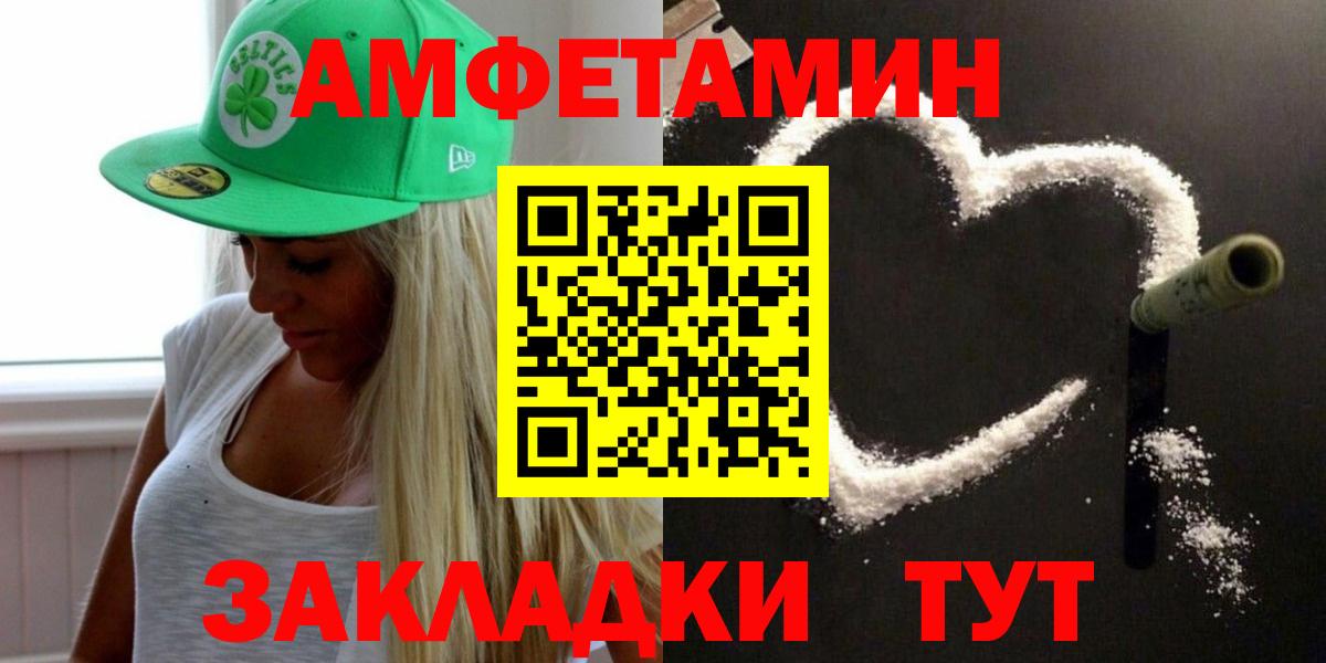 Метамфетамин Methamphetamine  Вход с VPN  Брянск 