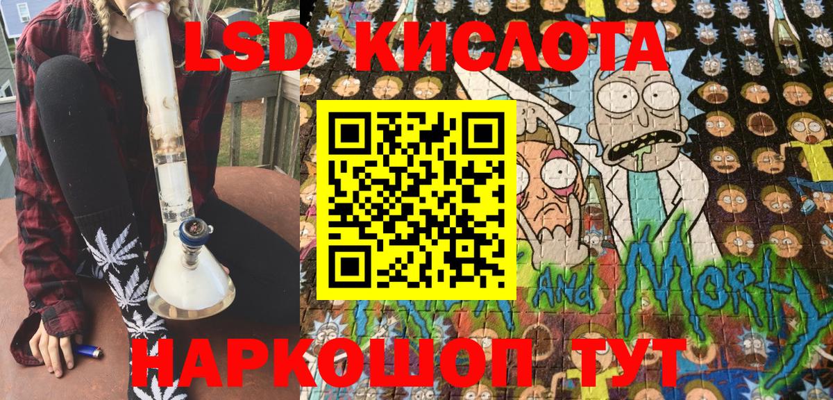 Марки 25I-NBOMe 1500мкг  Вход с VPN  Наркотические марки  Брянск 
